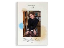 Выпускной альбом для 4 9 11 класса Пятна акварельные